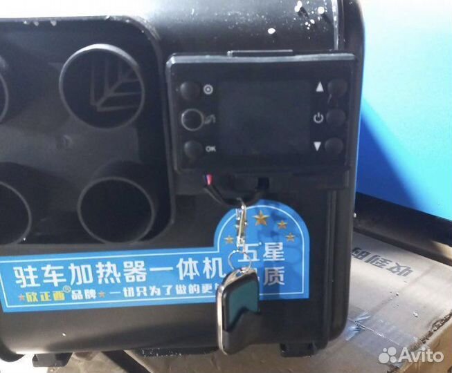 Переносной Автономный отопитель12/24/220v