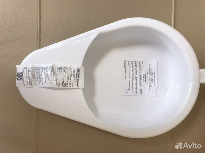 Судно медицинское пластик