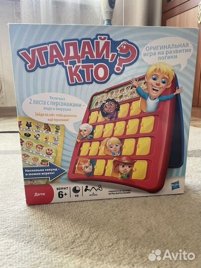 Настольные игры угадай кто Hasbro