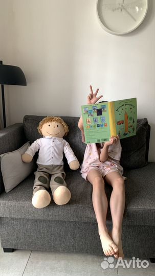 Кукла большая imaginarium