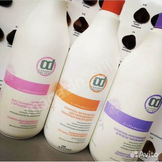 Шампунь бальзамы, маски, спреи для волос