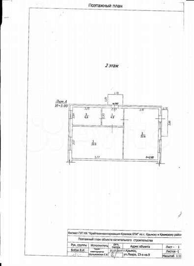 2-к. квартира, 55 м², 2/2 эт.