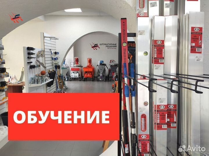 Растворонасос Stirex MP220