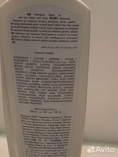 Шампунь против выпадения