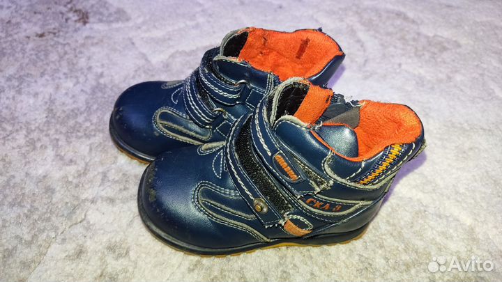 Ботинки демисезонные