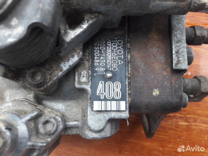 Тнвд Toyota Lite Ace Noah R50