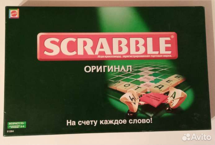 Scrabble Оригинал новая