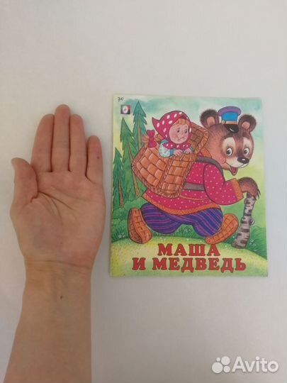 Детские книги сказки для малышей пакетом