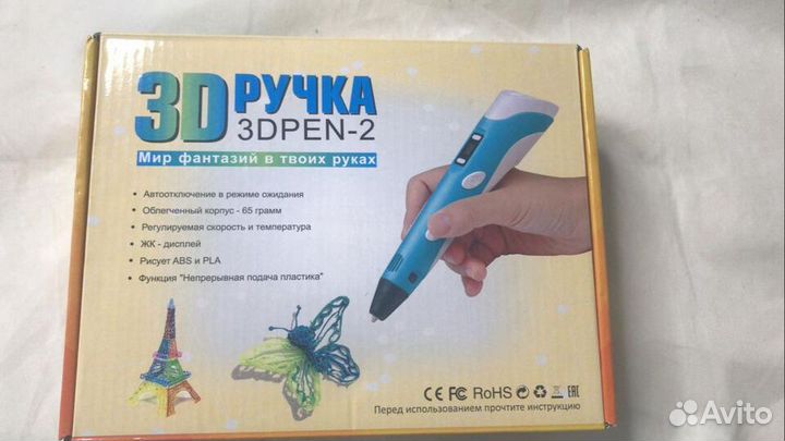 3D pen-2, 3д Ручка