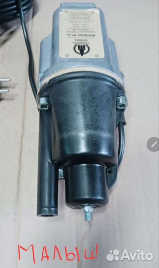 Насосы вибрационные скважинный