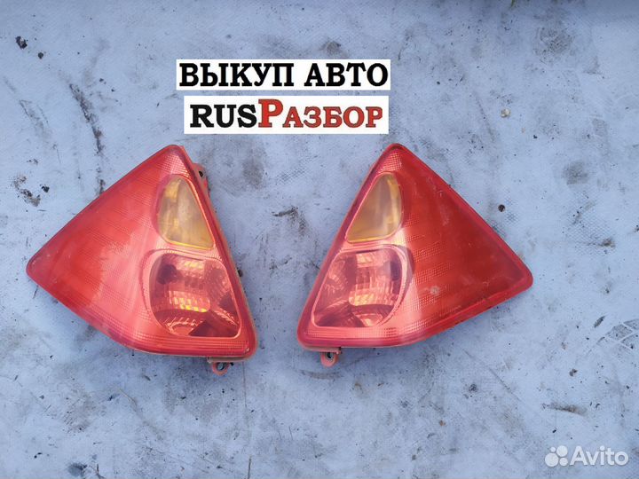 Фонарь Хафей Брио