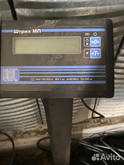 Весы электронные