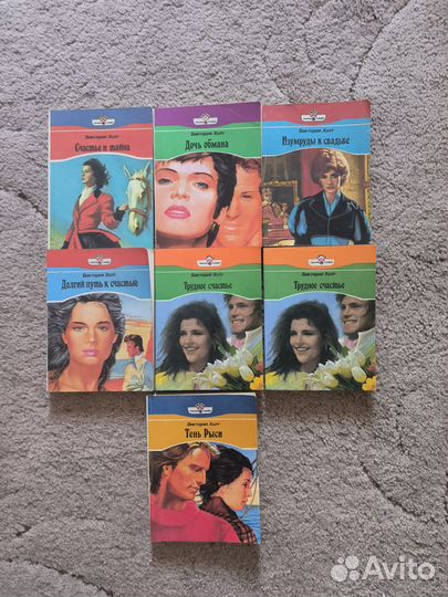 Книги Виктории Холт