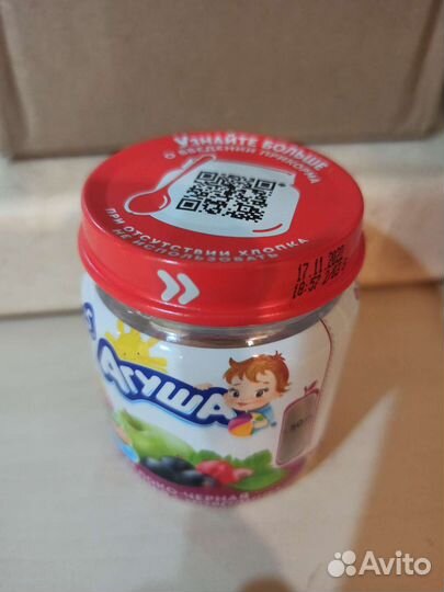 Пустые стеклянные баночки 100 гр