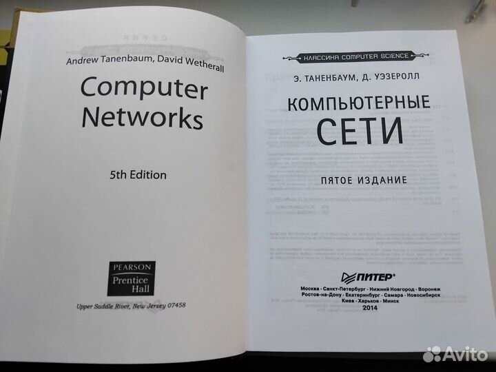 Философия java компьютерные сети