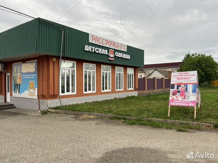Магазин детской одежды