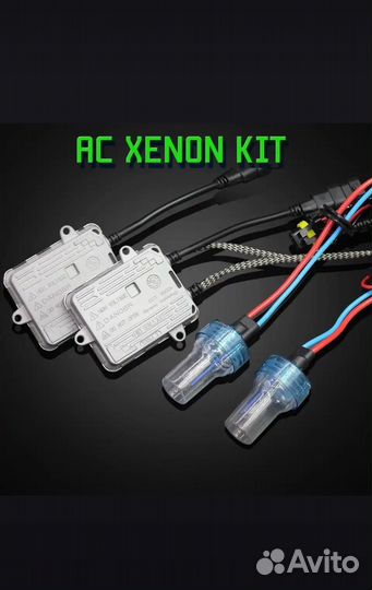 Комплект ксенона h7 и h11