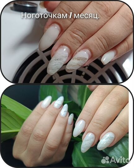 Маникюр педикюр на дому