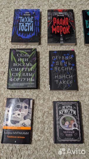 Книги