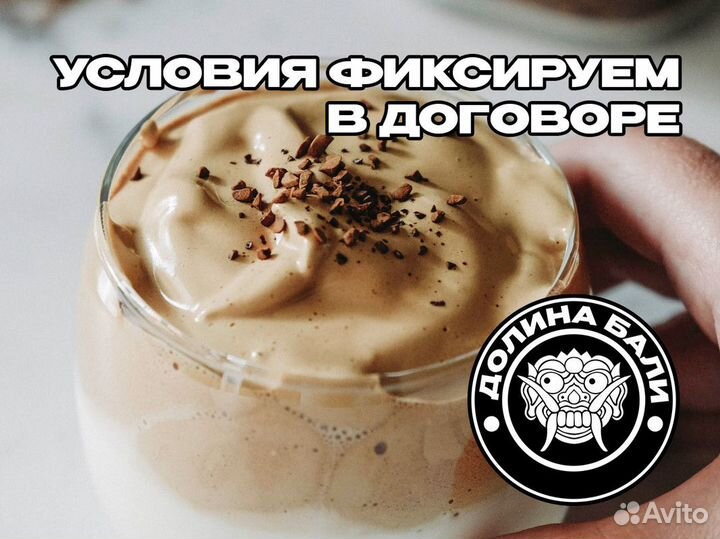 Открой легендарную 