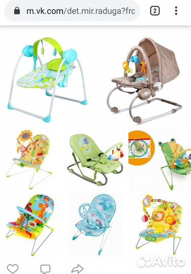 Шезлонг с вибрацией новый