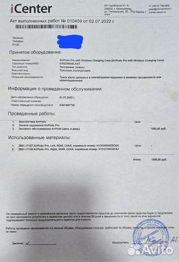 Apple airpods pro оригинал