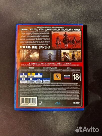 Read Dead Redemption 2 ps4 б/у