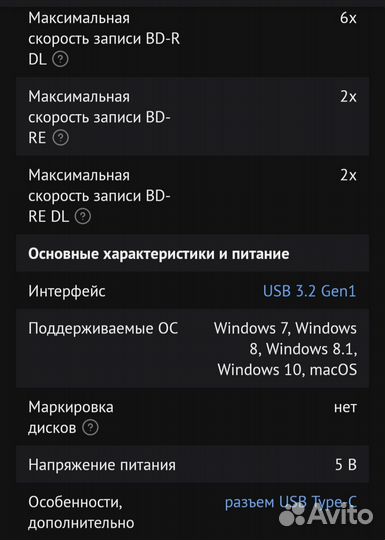 Привод внеш. BD-RE Asus SBW-06D5H-U