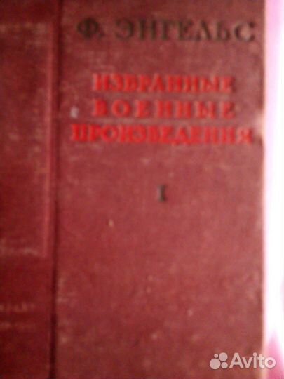 Антикварная книга