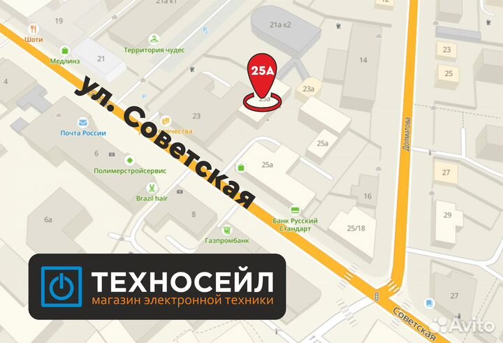 Новая/Sony Playstation 5/3 ревизия/с приводом