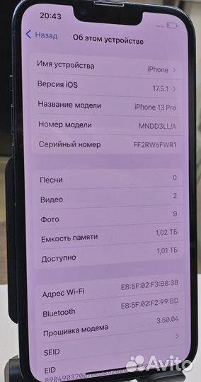 iPhone 13 Pro, 1 ТБ