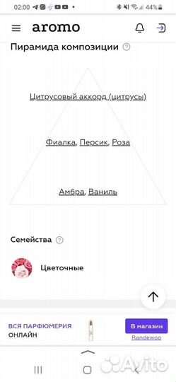 Туалетная вода Сarlo Pazolini, оригинал