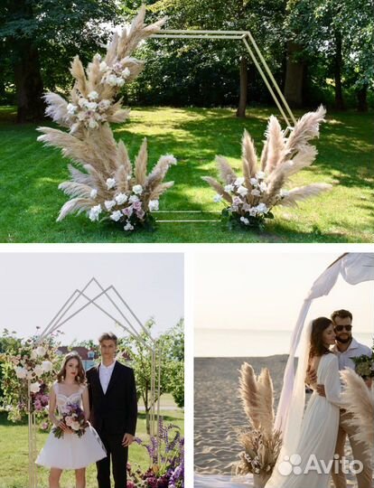 Аренда свадебных арок