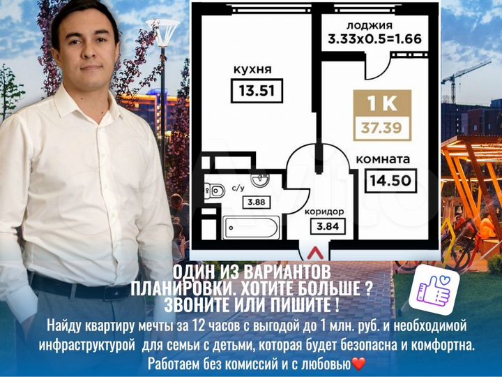 1-к. квартира, 37,5 м², 9/25 эт.