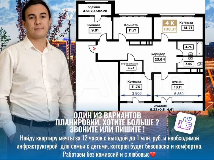 4-к. квартира, 108 м², 25/25 эт.