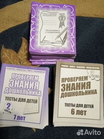 Тетради прописи новые