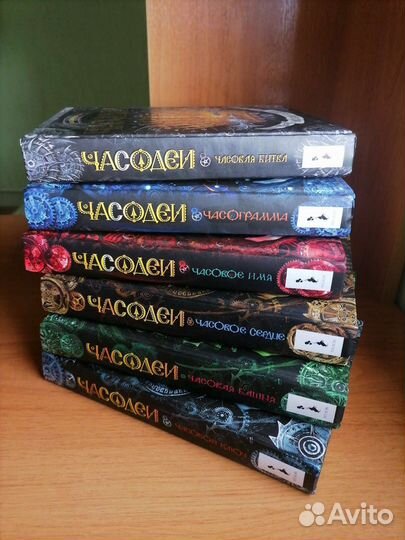 Все серии книг 