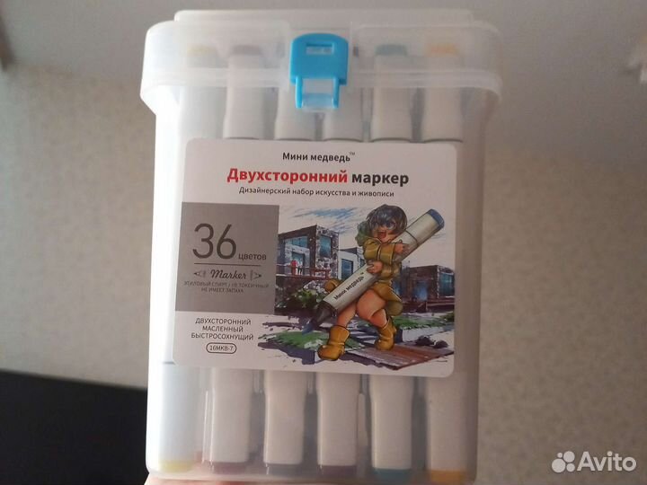 Новый набор фломастеров 36 цветов