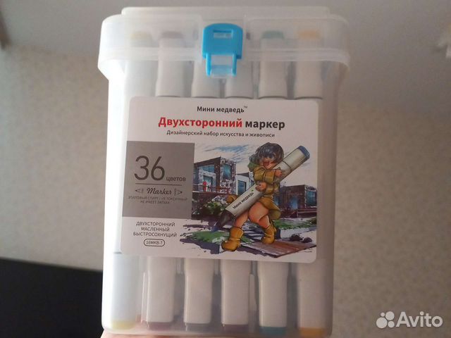 Новый набор фломастеров 36 цветов