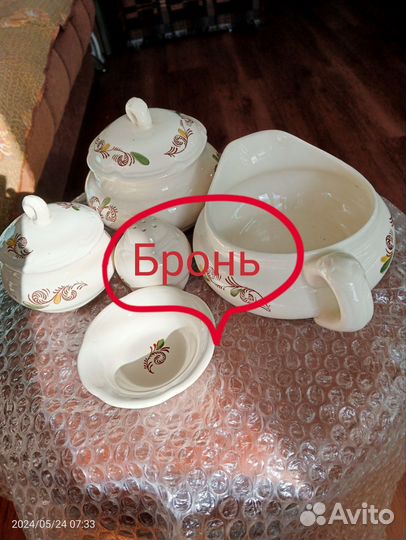 Набор столовый для специй и соусов