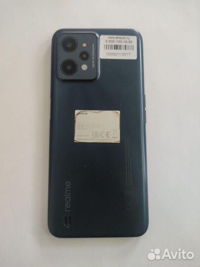 Телефон Realme C31 4/64GB Duos