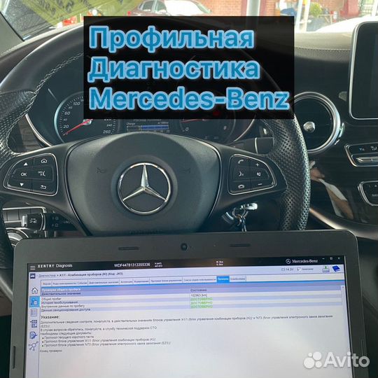 Автоподбор кмв