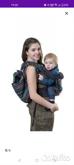 Эргорюкзак