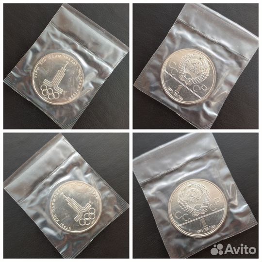 Комплект. Олимпиада 80. анц. В ориг. запайках