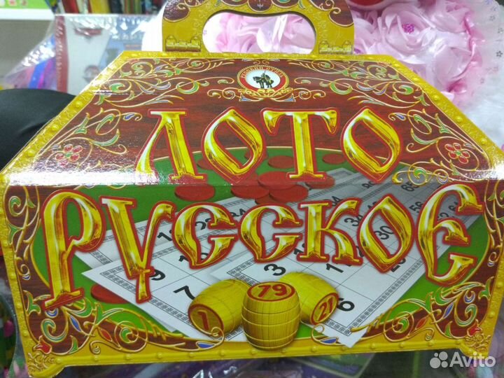 Игра русское лото