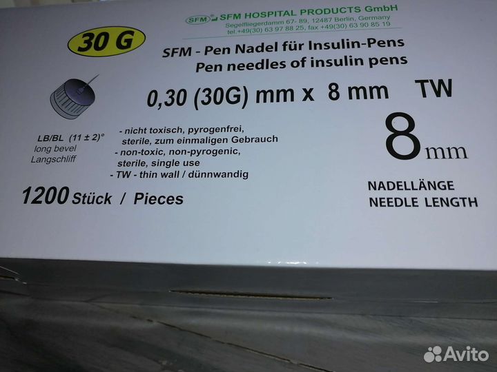 Медицинские инъекционые одноразовые иглы