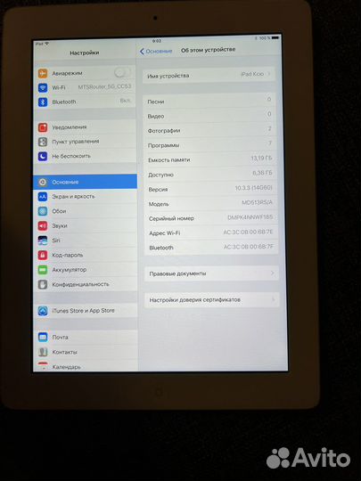 Apple iPad 4 16Gb Wi-Fi 1GB, 16GB, белый