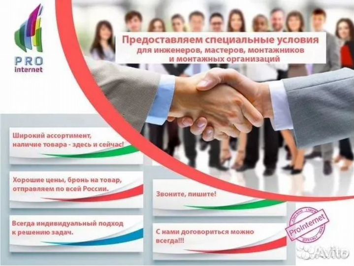 Готовая станция усиления TN 900 PRO