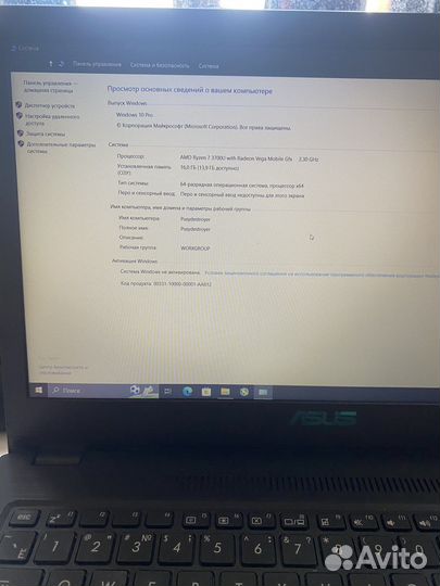 Игровой ноутбук asus