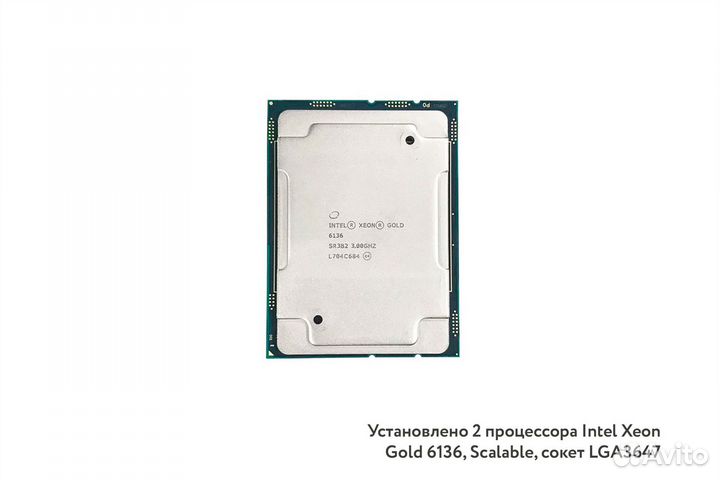 Сервер HP DL380 Gen10 8LFF 2xGold 6136 768GB